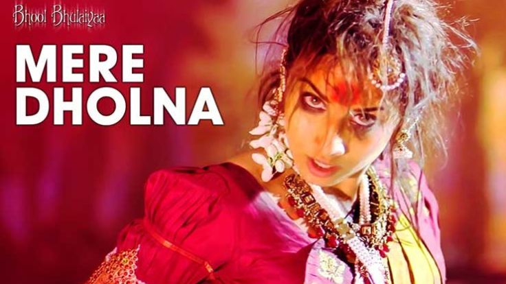 Read more about the article Mere Dholna Sun Lyrics in Hindi – Bhool Bhulaiyaa
