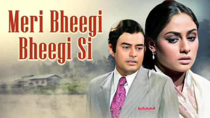 You are currently viewing Meri Bheegi Bheegi Si Lyrics in Hindi – Kishore Kumar, R.D. Burman