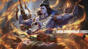 Read more about the article Shiva Ashtothram Lyrics in Telugu – శ్రీ శివ అష్టోత్రమ్ (108 నామాలు)