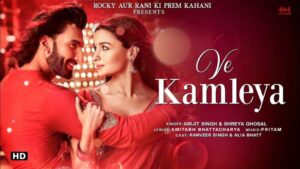 Read more about the article Ve Kamleya Lyrics in Hindi – वे कमलेया लिरिक्स Arijit Singh, Shreya Ghoshal